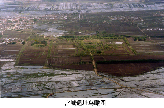 0宫城遗址鸟瞰图.jpg