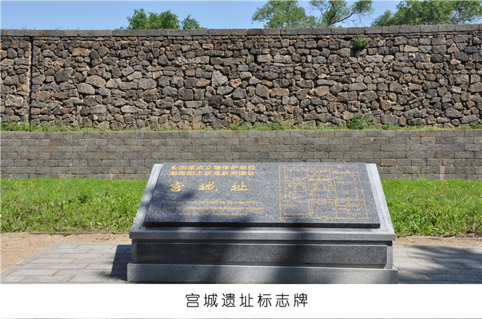 1宫城标志牌.jpg