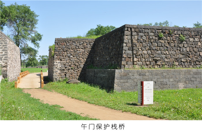 4午门保护栈桥.jpg