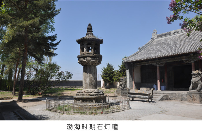 24渤海时期石灯幢.jpg